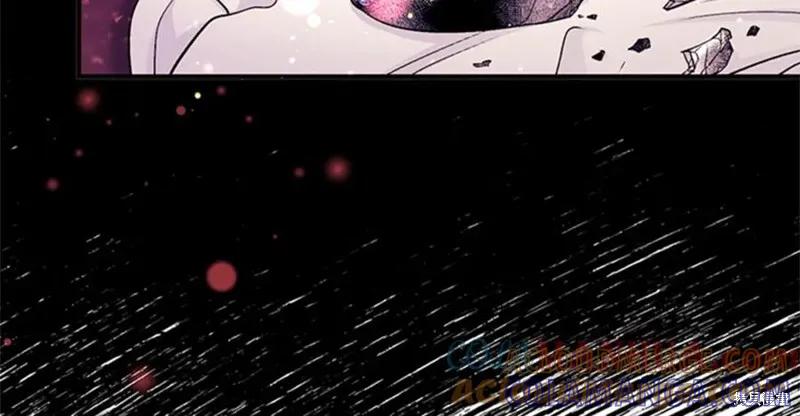 《异世界的野蛮皇后》第53话 第85页