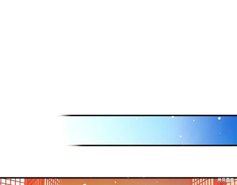 《异世界的野蛮皇后》第54话 第82页