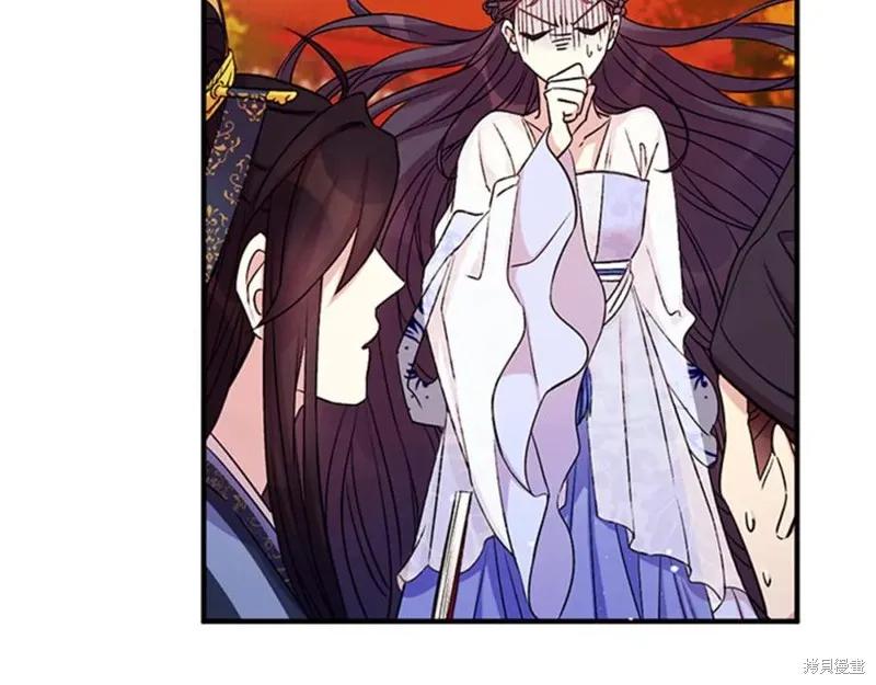 《异世界的野蛮皇后》第54话 第47页