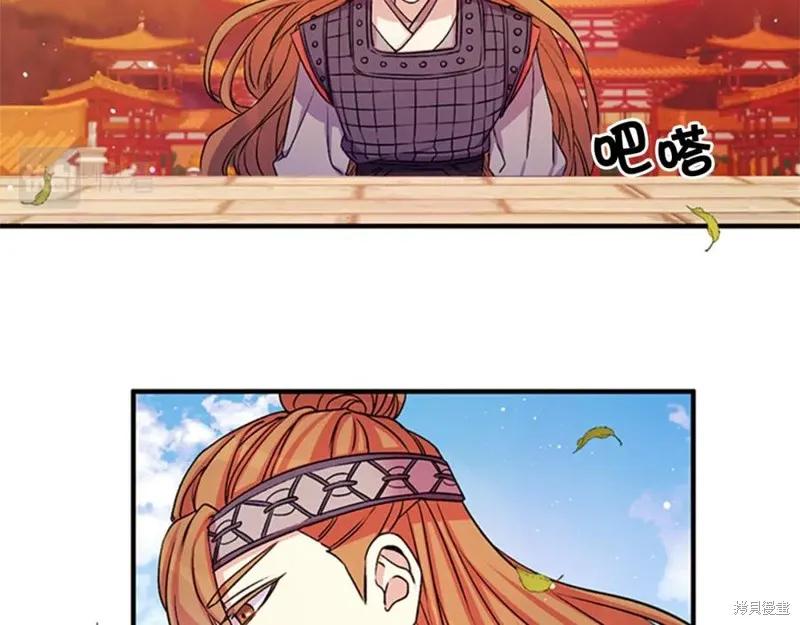 《异世界的野蛮皇后》第54话 第78页