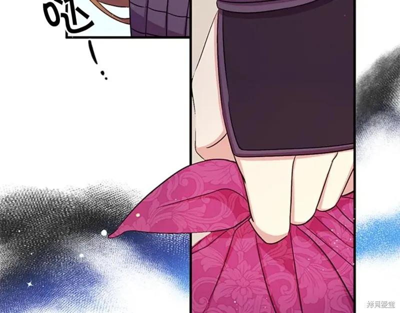 《异世界的野蛮皇后》第54话 第80页