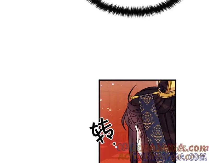 《异世界的野蛮皇后》第54话 第65页