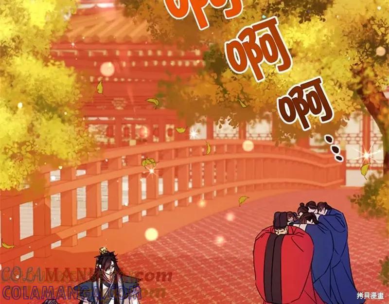 《异世界的野蛮皇后》第54话 第5页