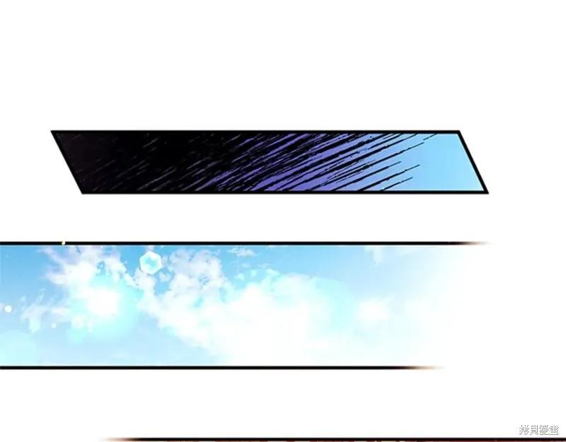 《异世界的野蛮皇后》第54话 第72页