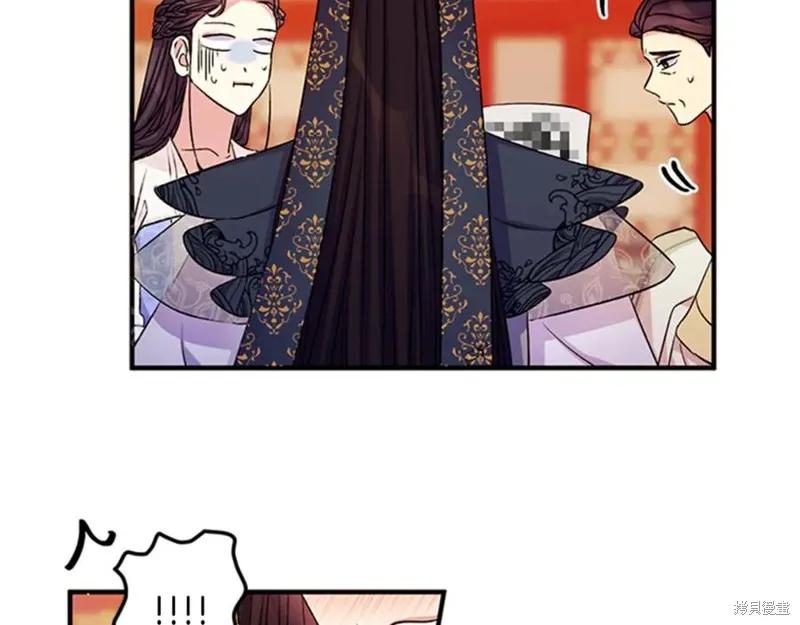 《异世界的野蛮皇后》第54话 第38页