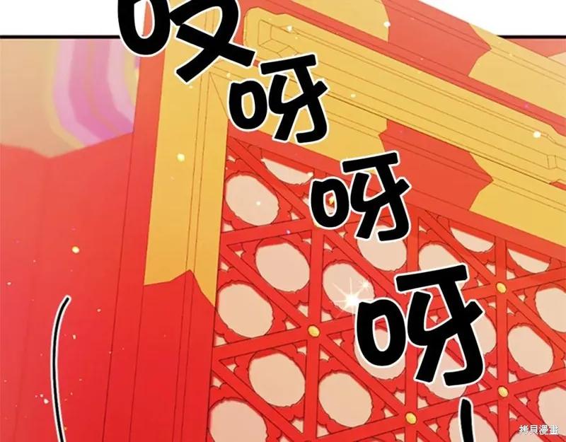 《异世界的野蛮皇后》第54话 第92页