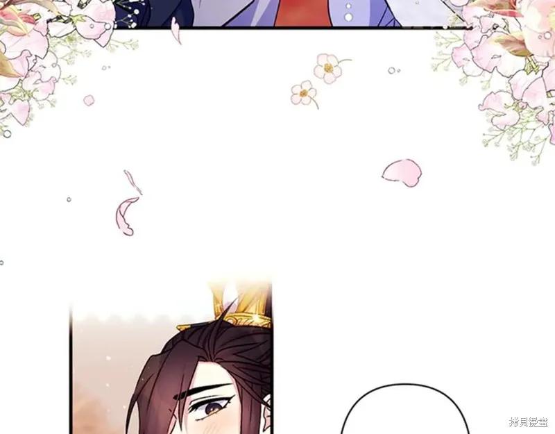 《异世界的野蛮皇后》第54话 第54页