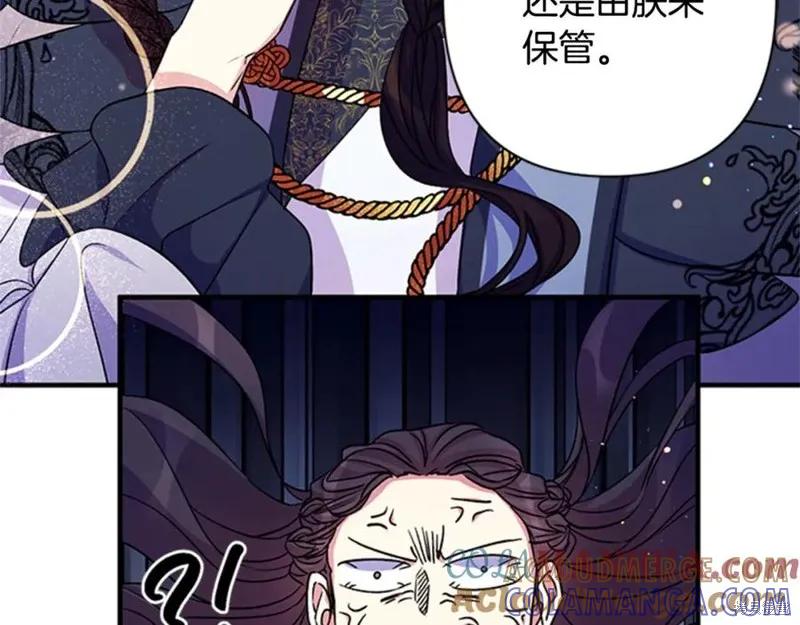 《异世界的野蛮皇后》第54话 第69页
