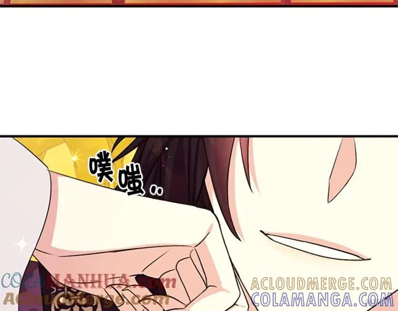 《异世界的野蛮皇后》第54话 第89页