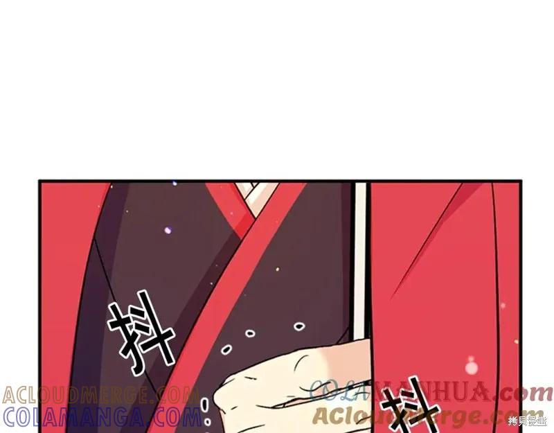 《异世界的野蛮皇后》第54话 第13页