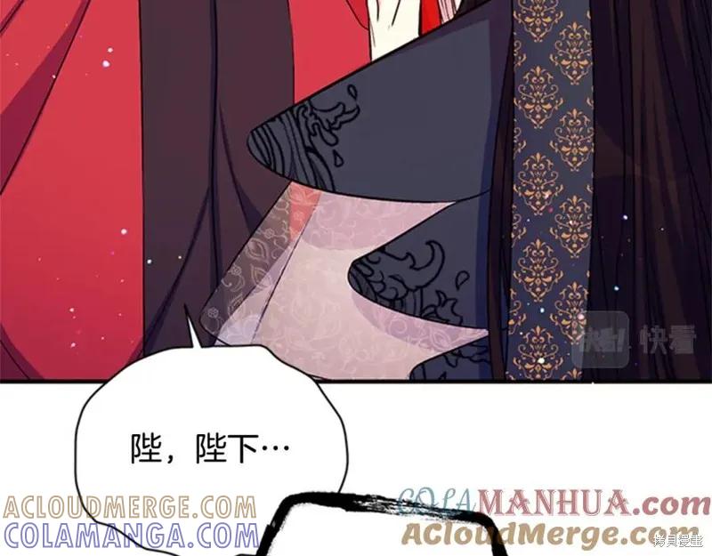 《异世界的野蛮皇后》第54话 第45页