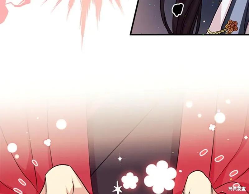 《异世界的野蛮皇后》第54话 第20页