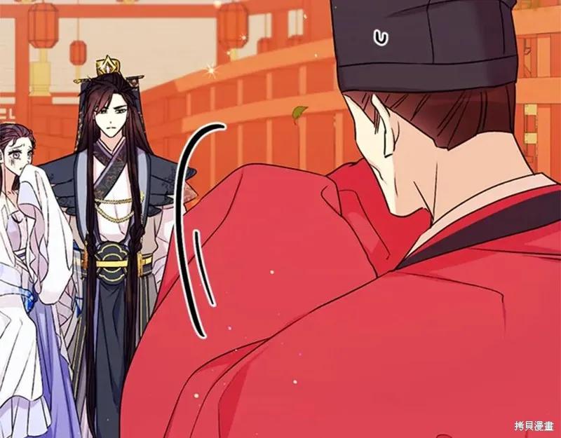 《异世界的野蛮皇后》第54话 第16页