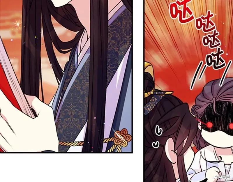 《异世界的野蛮皇后》第54话 第50页