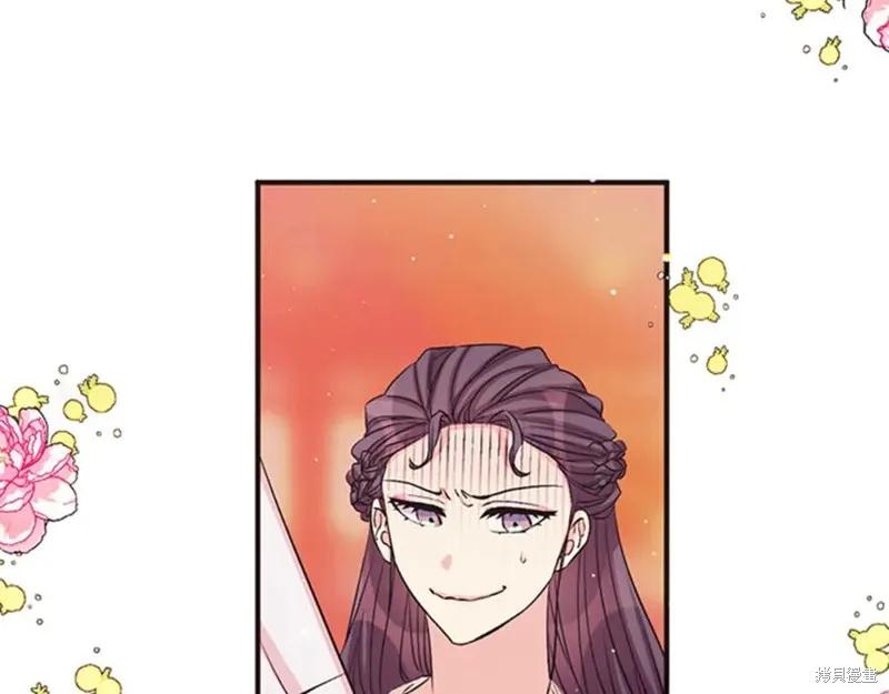 《异世界的野蛮皇后》第55话 第36页