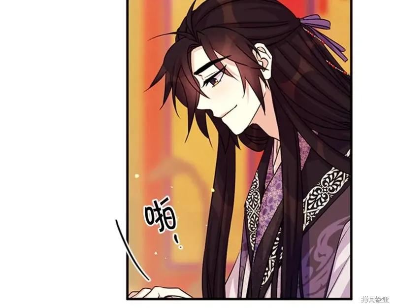 《异世界的野蛮皇后》第55话 第24页