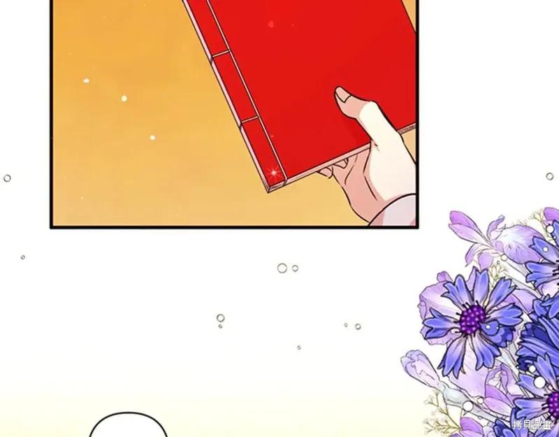 《异世界的野蛮皇后》第55话 第27页