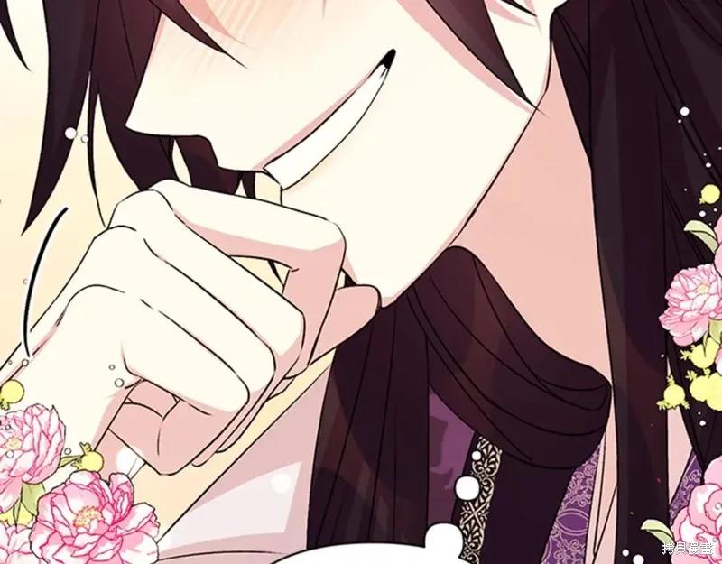《异世界的野蛮皇后》第55话 第38页