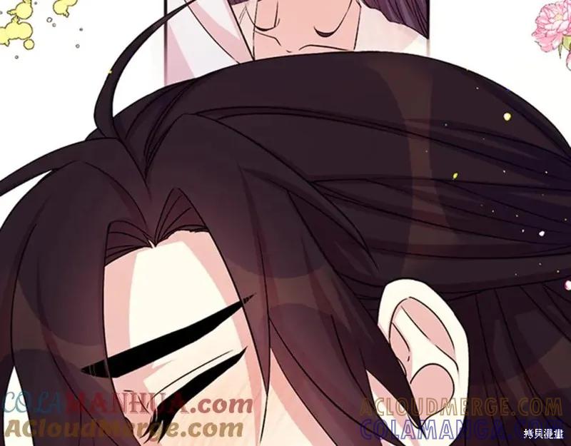 《异世界的野蛮皇后》第55话 第37页