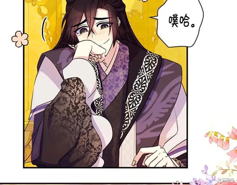 《异世界的野蛮皇后》第55话 第10页