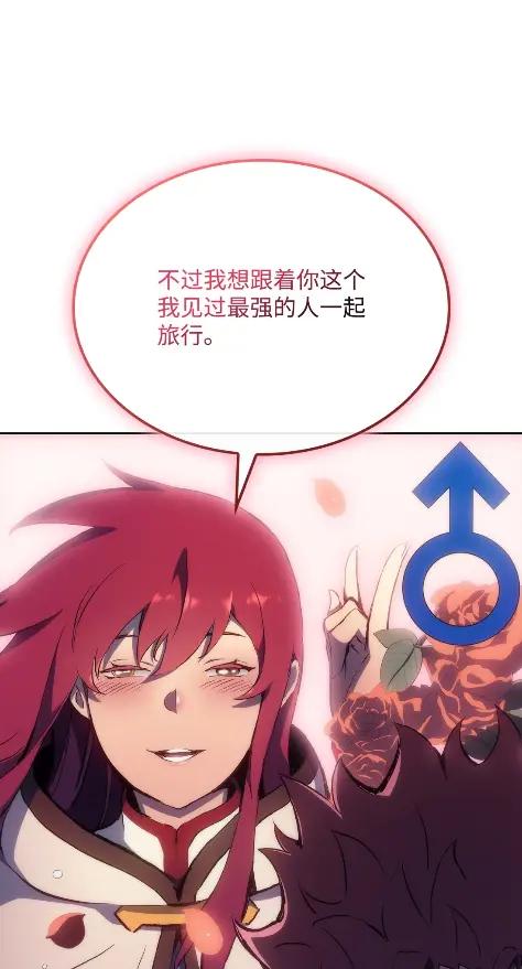《拳王转世》11 魁伟轩昂（3） 第120页