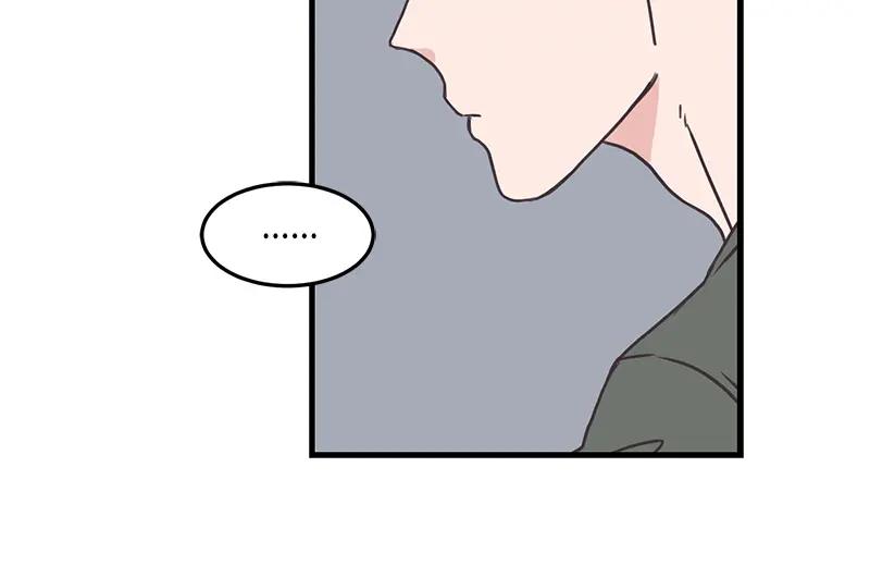 《取向的发现》第119话 第20页