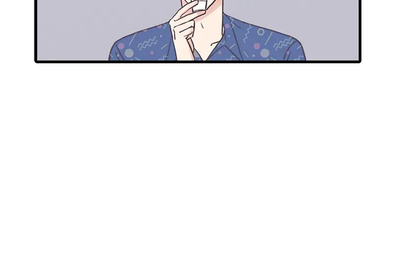 《取向的发现》第119话 第12页