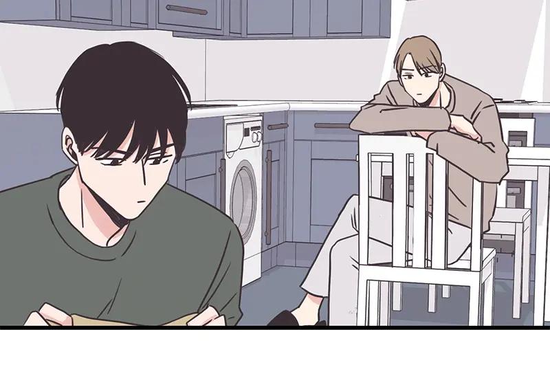 《取向的发现》第119话 第14页