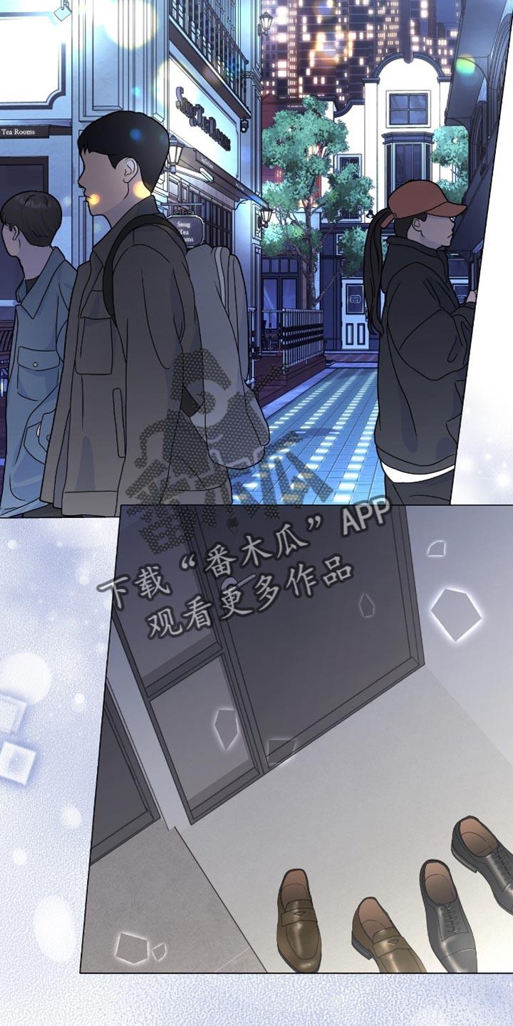 《虚情假意》第122章：我等了 第2页