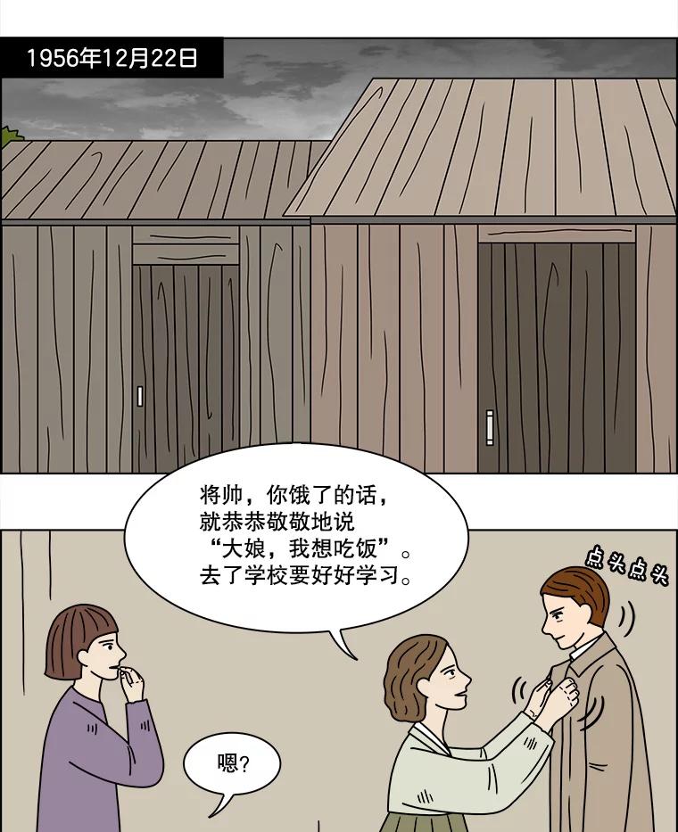 《双甲路边摊》200.面条（7） 第3页