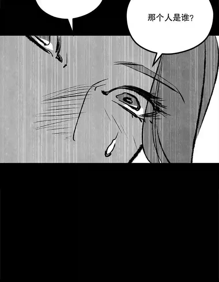 《记忆猎人》40.进入蓝岛 第23页