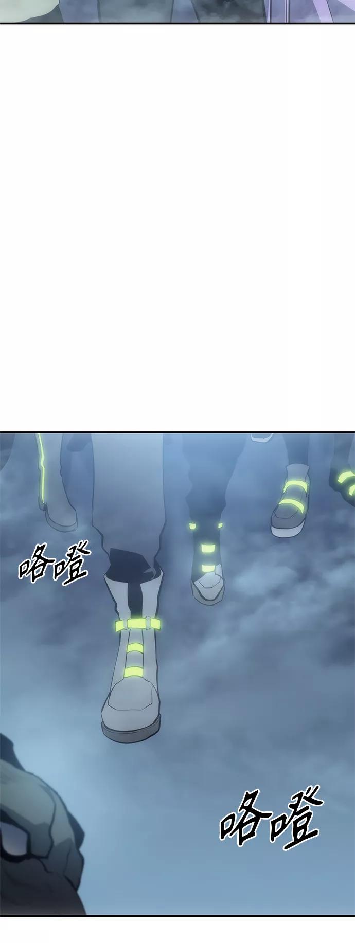 《7FATES： CHAKHO》第8集 第84页