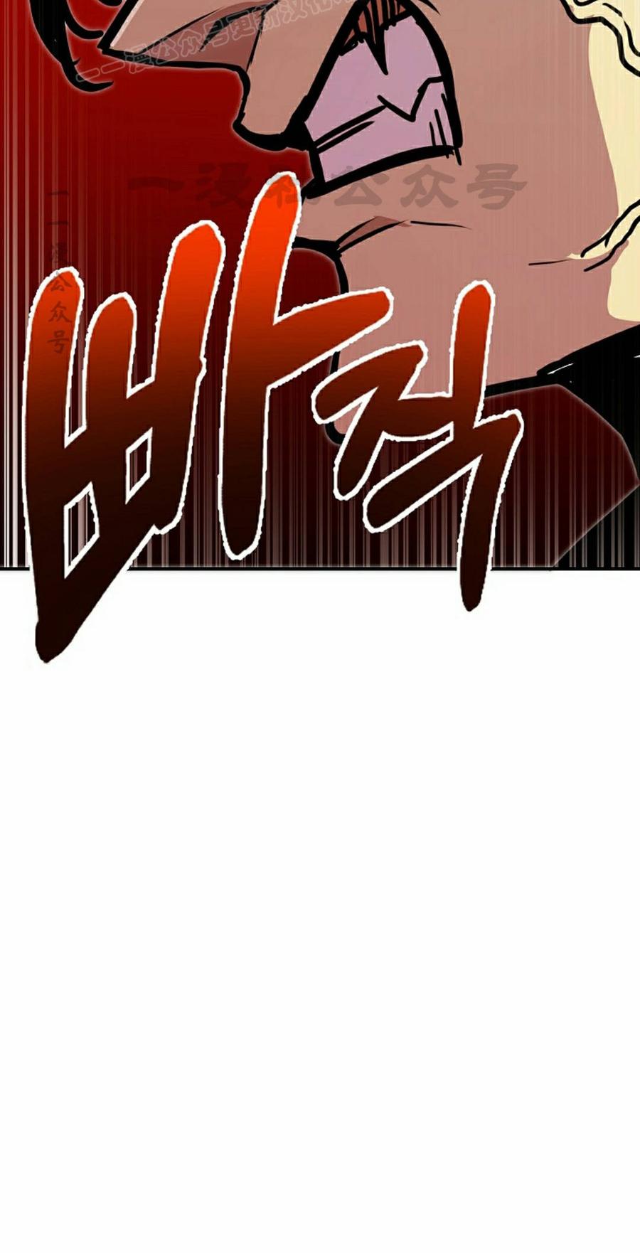 《独一无二的回归》第93 第90页