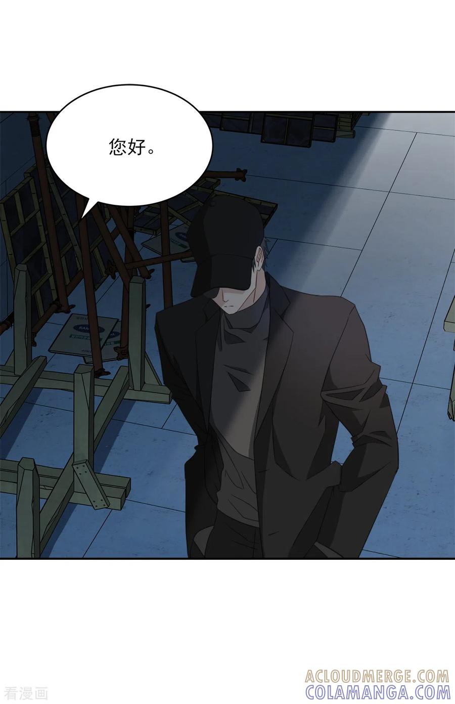 《四分之一的秘密》第28话 受伤 第15页