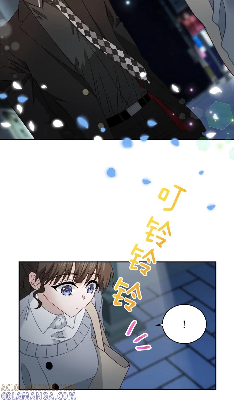 《四分之一的秘密》第28话 受伤 第11页