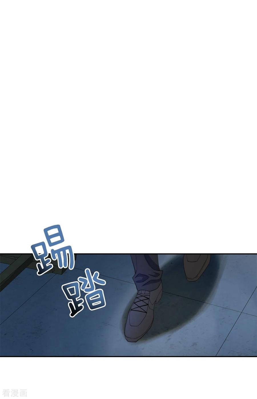 《四分之一的秘密》第28话 受伤 第14页