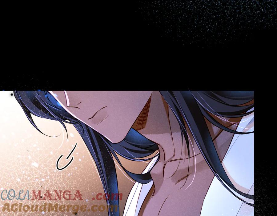 再见，我的国王 第93话 新的篇章 第57页