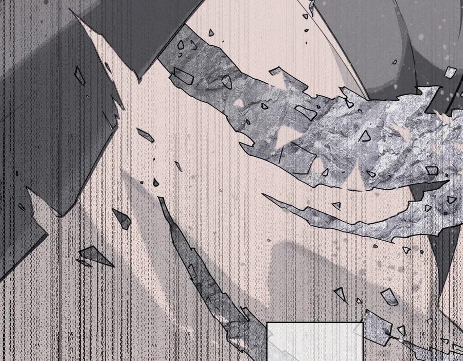 再见，我的国王 第93话 新的篇章 第39页