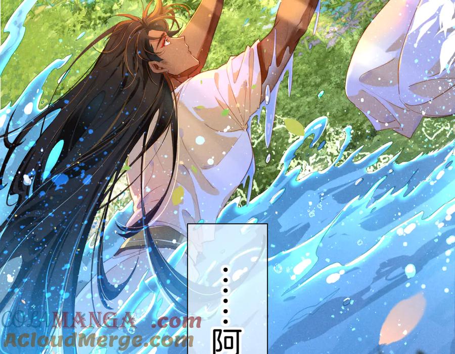 再见，我的国王 第93话 新的篇章 第25页