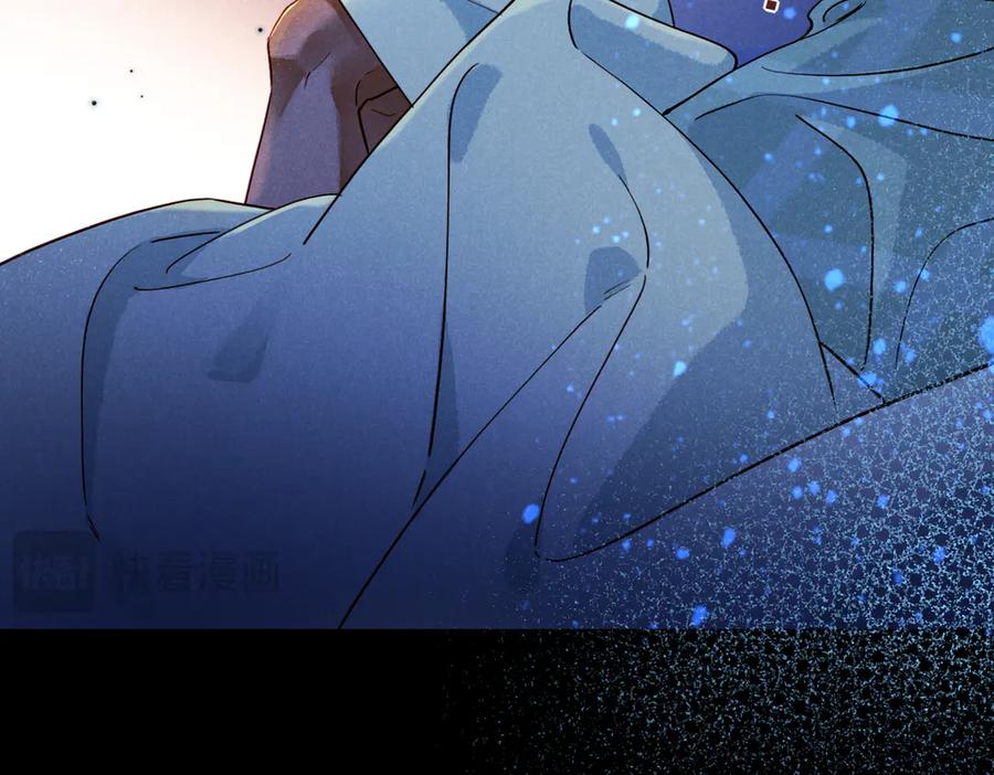 再见，我的国王 第93话 新的篇章 第56页