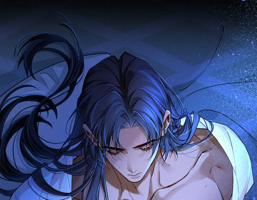 再见，我的国王 第93话 新的篇章 第50页