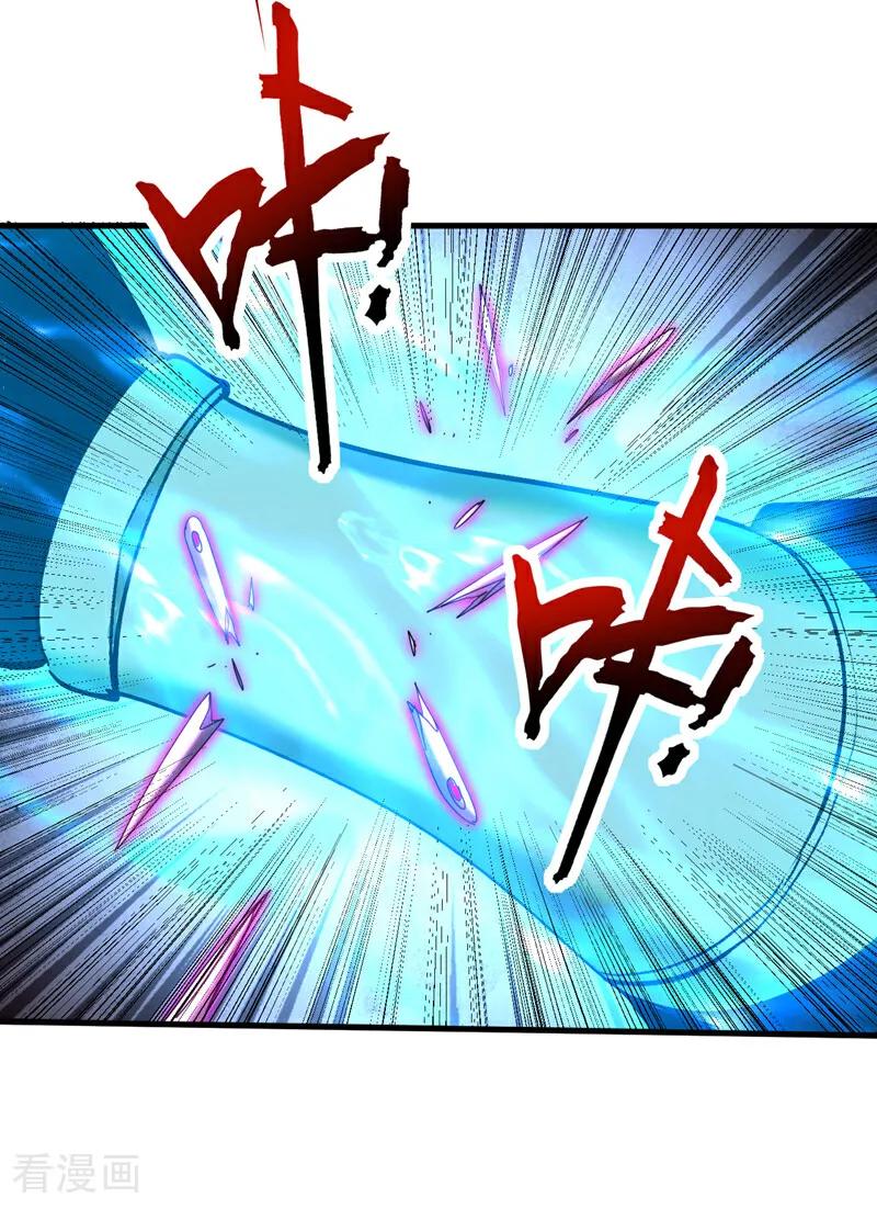 弟子修炼，我躺平！ 第111话 为我所用吧！ 第24页