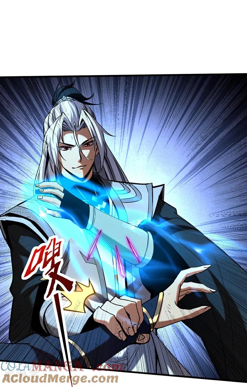 弟子修炼，我躺平！ 第111话 为我所用吧！ 第23页