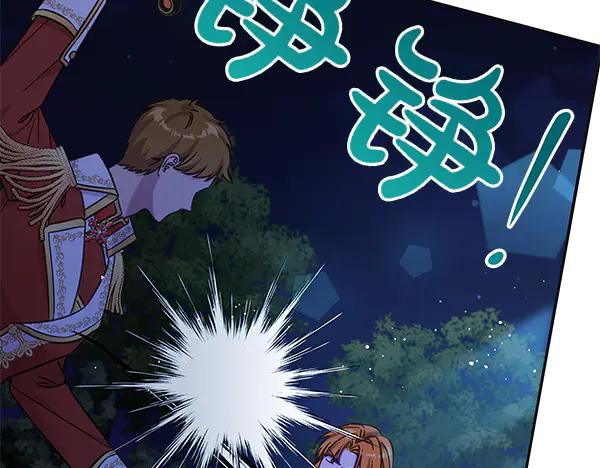 坏蛋们的掌上千金 - 第120话 真正的恶魔 - 第112张图