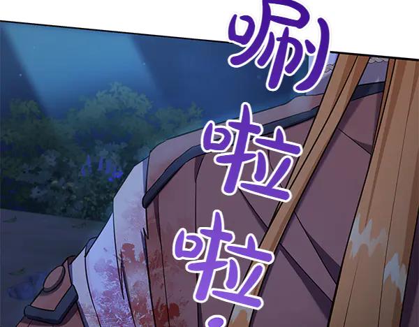 坏蛋们的掌上千金 - 第120话 真正的恶魔 - 第107张图