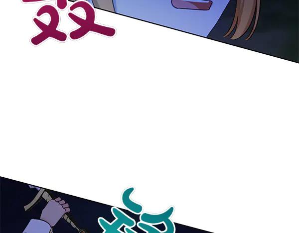 坏蛋们的掌上千金 - 第120话 真正的恶魔 - 第111张图