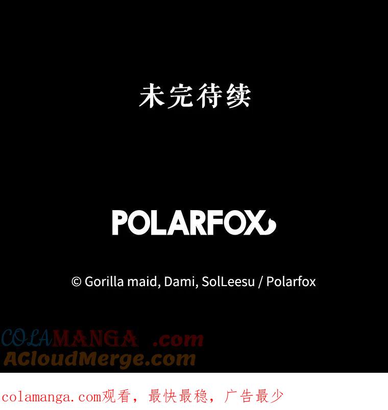 只需轻握我的手 16.雪 第129页