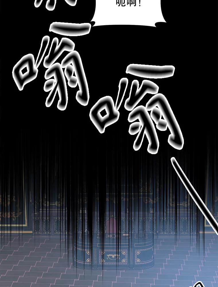 只需轻握我的手 16.雪 第106页