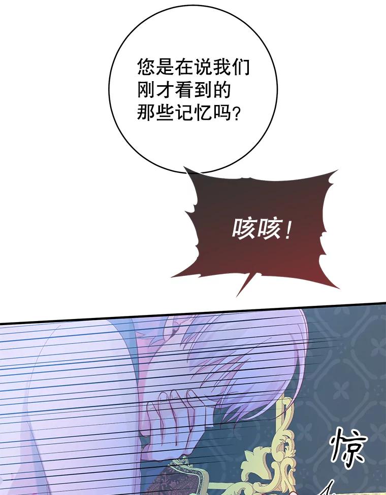 只需轻握我的手 16.雪 第124页