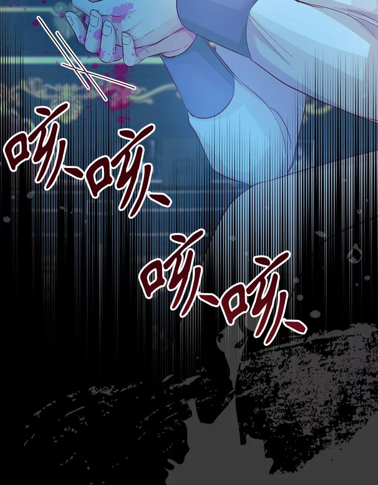 只需轻握我的手 16.雪 第127页
